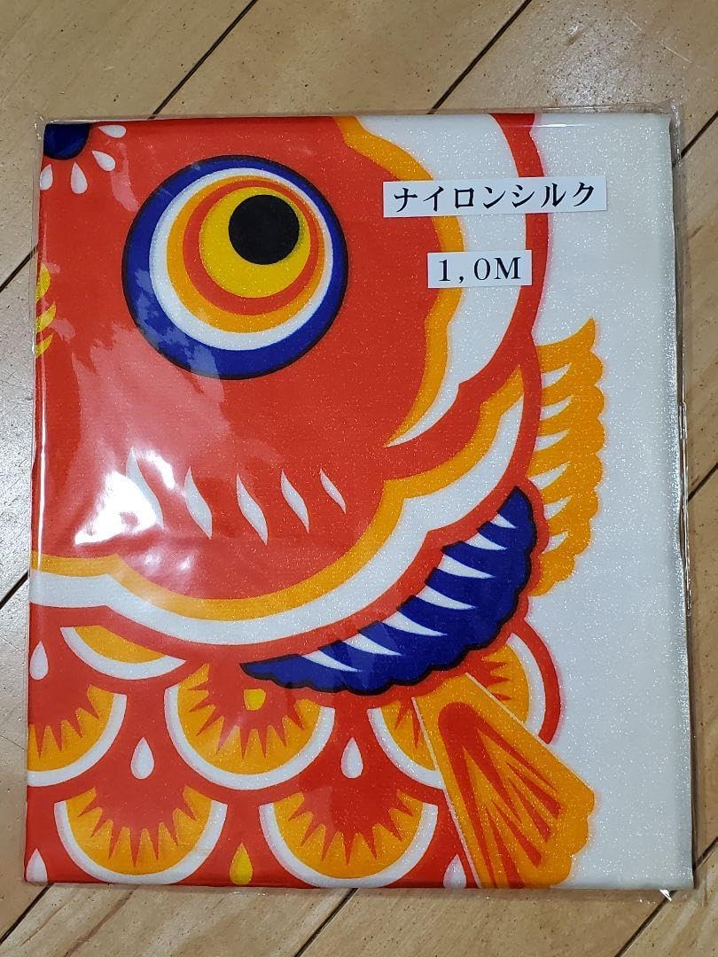 3匹1組 単品 1mを3つ 橙色 鯉のぼり ナイロンポリエステル